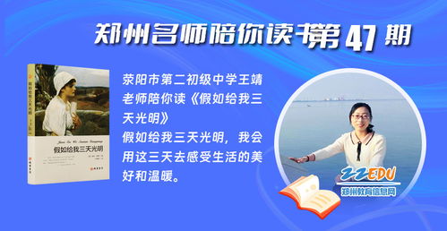 四部門(mén)聯(lián)合規(guī)范義務(wù)教育課后服務(wù) 嚴(yán)禁變相補(bǔ)課或商業(yè)推廣