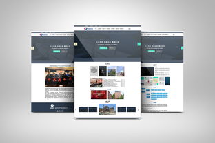 賦能未來，點(diǎn)亮新程 上海電力建設(shè)有限責(zé)任公司官方網(wǎng)站全新升級
