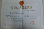 榮譽(yù)資質(zhì)鑄就品質(zhì)，上海古凡金屬制品以實力贏得信賴