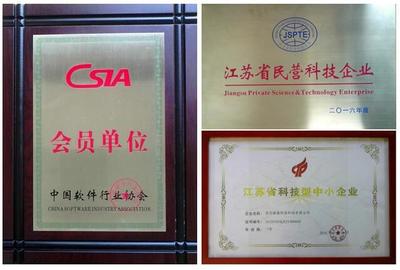 蘇州犇犇網絡榮膺“中國軟件行業協會會員單位”，彰顯軟件開發新銳力量