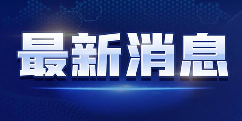 2021線上中國亞歐商品貿(mào)易博覽會(huì)開幕在即 新疆對外貿(mào)易迎來新機(jī)遇