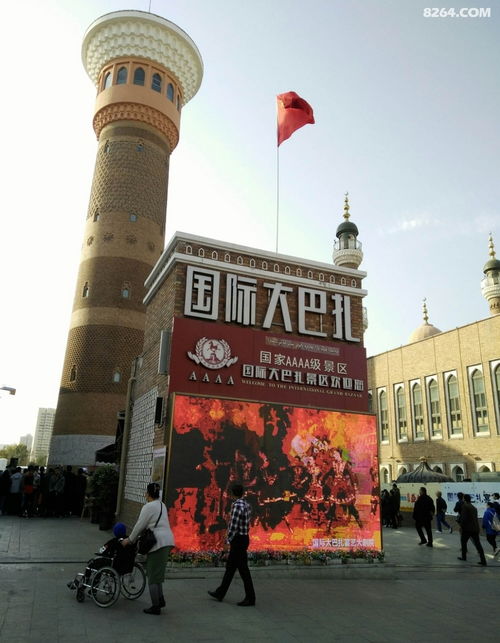 新疆國際大巴扎 你一生一定要來的貿(mào)易圣地